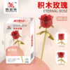 Eternal Rose (Crystal Red) Single Stick